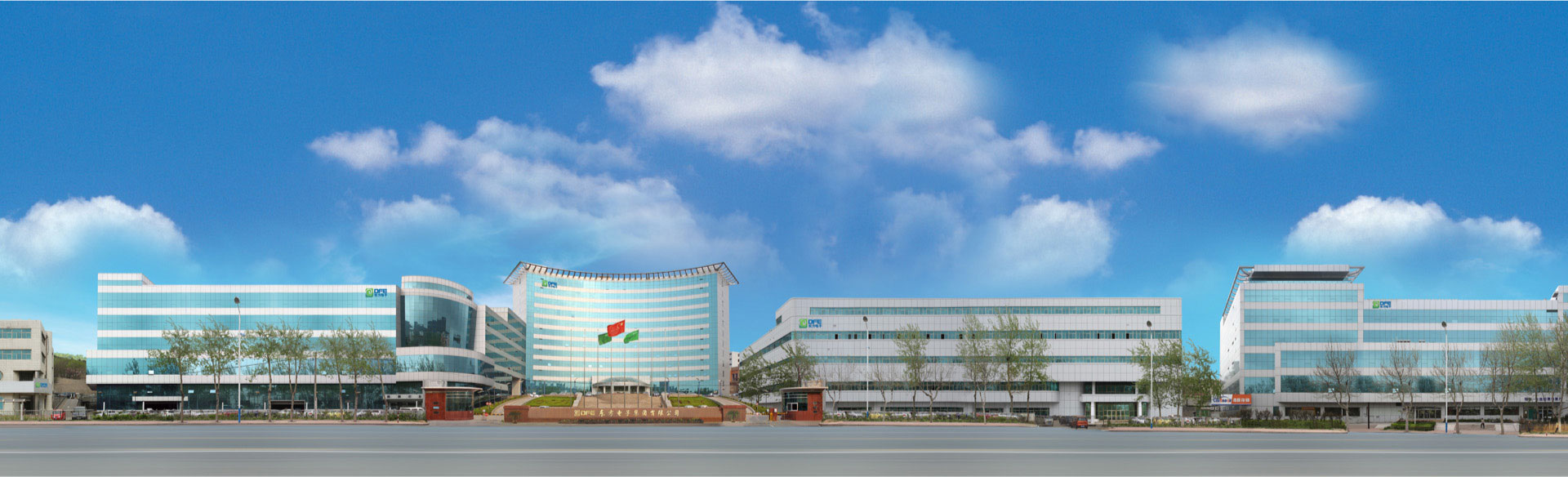  海纳百川，颐和世界。