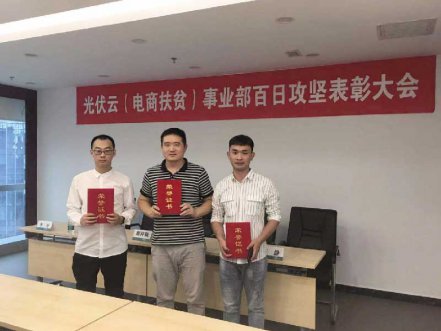国网电商携手北京金沙8087开启合作新篇章