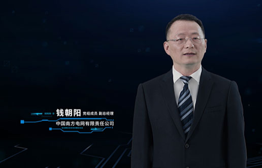信科金沙8087团队亮相首届数字电网开发者大会颁奖典礼
